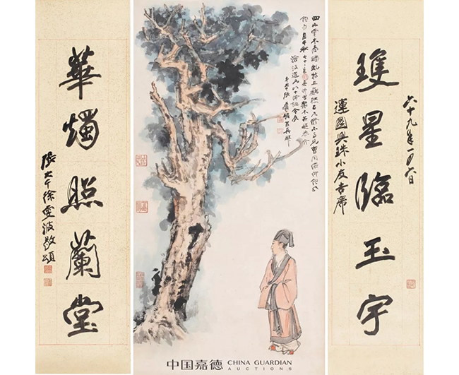 嘉德四季第55期·金秋拍賣(mài)會(huì)即將啟幕