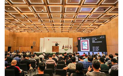 嘉德四季第54期·仲夏拍賣會圓滿收官，總成交8231萬