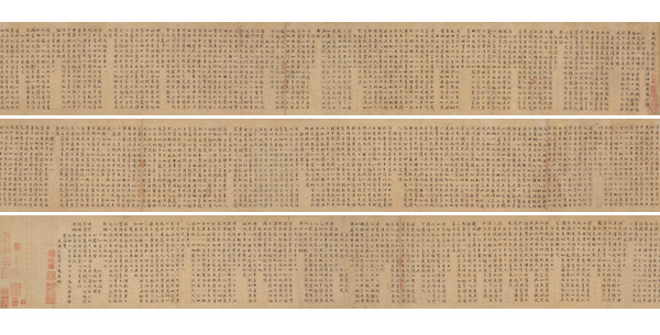 嘉德通訊113期·精品導(dǎo)覽 中國(guó)書畫