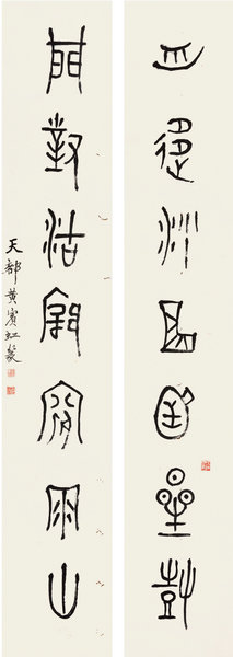 嘉德通訊113期·精品導(dǎo)覽 中國(guó)書畫