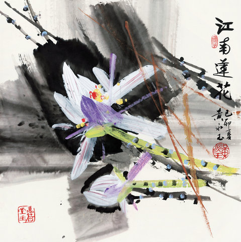嘉德通訊113期·精品導(dǎo)覽 中國(guó)書畫
