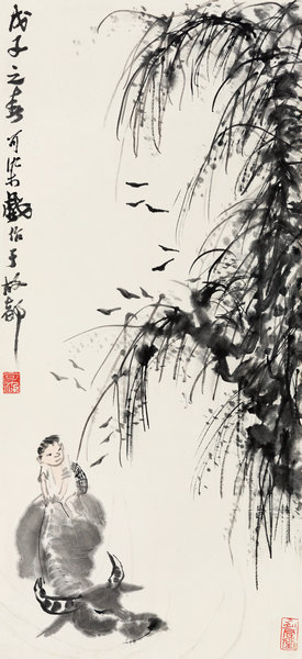 嘉德通訊113期·精品導(dǎo)覽 中國(guó)書畫