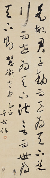 嘉德通訊113期·精品導(dǎo)覽 中國(guó)書畫