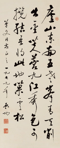 嘉德通訊113期·精品導(dǎo)覽 中國(guó)書畫