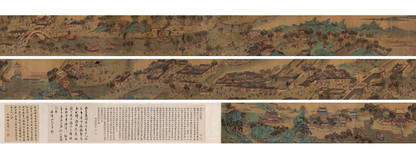 嘉德通訊113期·精品導(dǎo)覽 中國(guó)書畫
