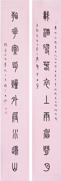 嘉德通訊113期·精品導(dǎo)覽 中國(guó)書畫