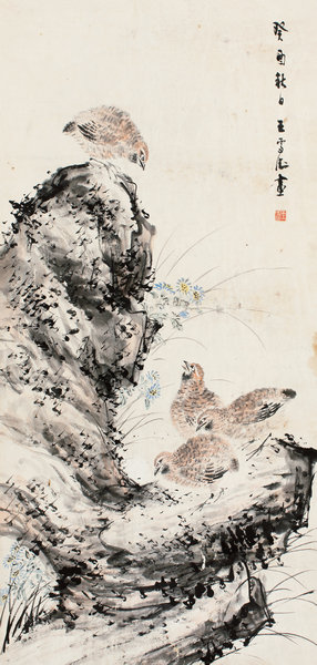 嘉德通訊118期·嘉德四季第51 期·仲夏拍賣會書畫導覽