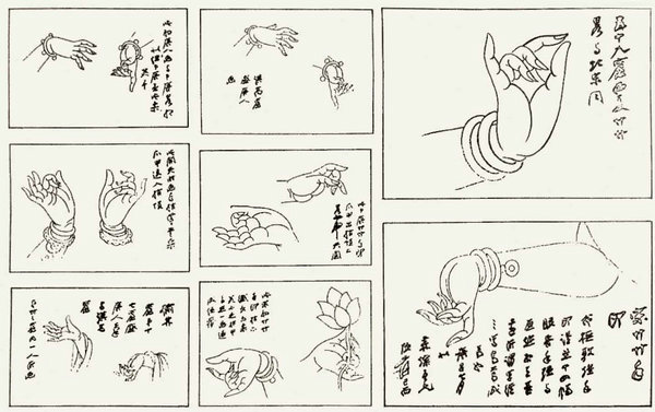 嘉德通訊119期·拍場擷珍 堂皇精麗 頂禮敦煌 張大千作《敦煌莫高窟初唐畫大士像》