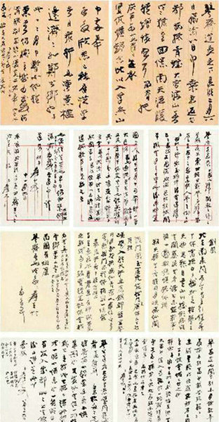 嘉德通訊119期·拍場擷珍 堂皇精麗 頂禮敦煌 張大千作《敦煌莫高窟初唐畫大士像》