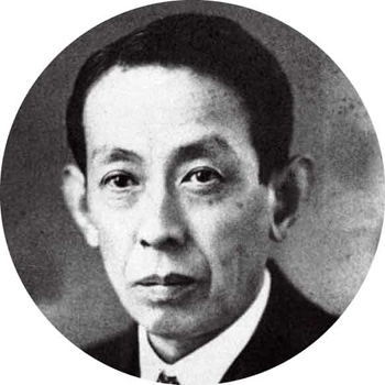 嘉德通訊119期·拍場擷珍 百年老店·萬卷古書 文求堂的書業(yè)時(shí)光