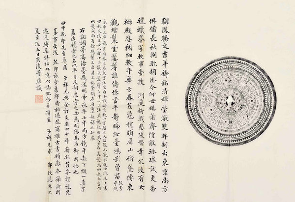 嘉德通訊119期·拍場擷珍 百年老店·萬卷古書 文求堂的書業(yè)時(shí)光