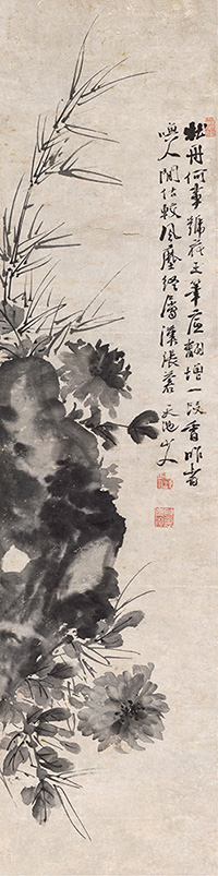 嘉德通訊122期·拍場(chǎng)擷珍 談徐渭的《牡丹竹石圖》