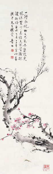 嘉德通訊123期·網(wǎng)絡(luò)專(zhuān)題 嘉德四季第53期·迎春拍賣(mài)會(huì)網(wǎng)絡(luò)專(zhuān)場(chǎng)