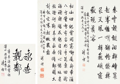 嘉德通訊123期·網(wǎng)絡(luò)專(zhuān)題 嘉德四季第53期·迎春拍賣(mài)會(huì)網(wǎng)絡(luò)專(zhuān)場(chǎng)