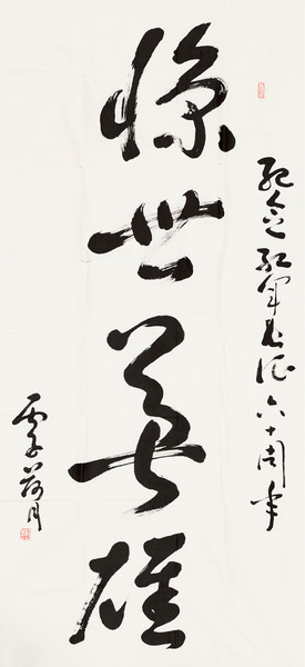 嘉德通訊123期·網(wǎng)絡(luò)專(zhuān)題 嘉德四季第53期·迎春拍賣(mài)會(huì)網(wǎng)絡(luò)專(zhuān)場(chǎng)