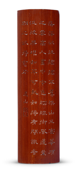 嘉德通訊123期·網(wǎng)絡(luò)專(zhuān)題 嘉德四季第53期·迎春拍賣(mài)會(huì)網(wǎng)絡(luò)專(zhuān)場(chǎng)