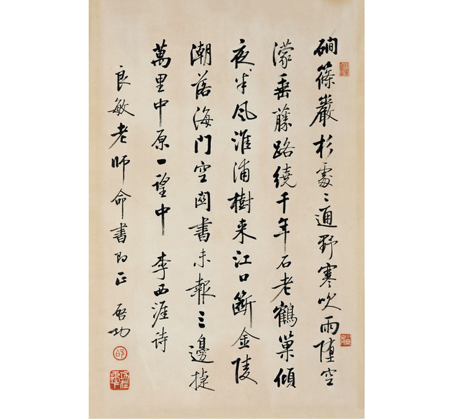 嘉德通訊125期· 拍場(chǎng)擷珍 讀書(shū)世家 略述袁行云、查良敏夫婦舊藏