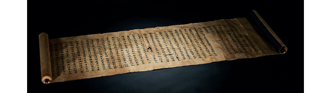嘉德通訊125期· 拍場(chǎng)擷珍 梁天監(jiān)十六年寫(xiě)《成實(shí)論》跋