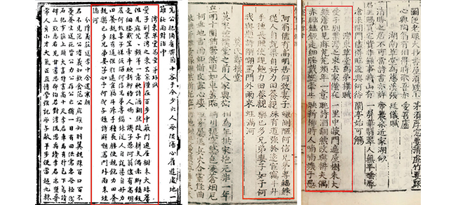 嘉德通訊125期· 拍場(chǎng)擷珍 沈周及其《灣東草堂圖》考