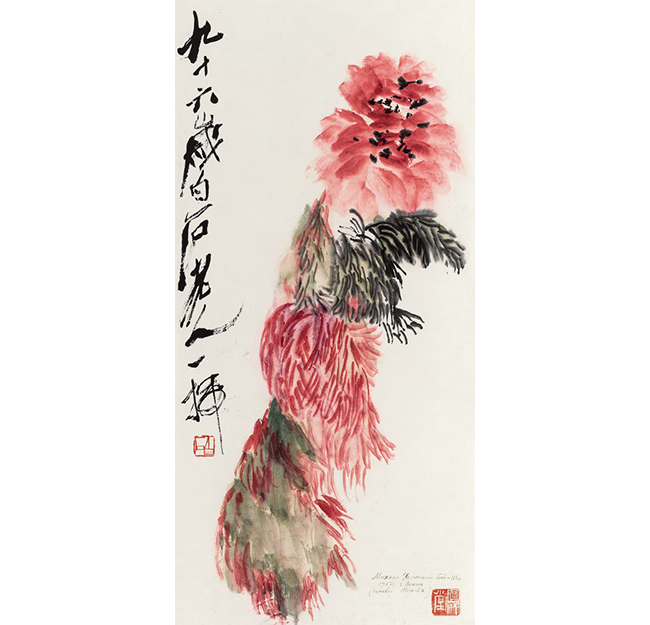 嘉德通訊125期· 拍場擷珍 齊白石山水、人物、花卉三絕