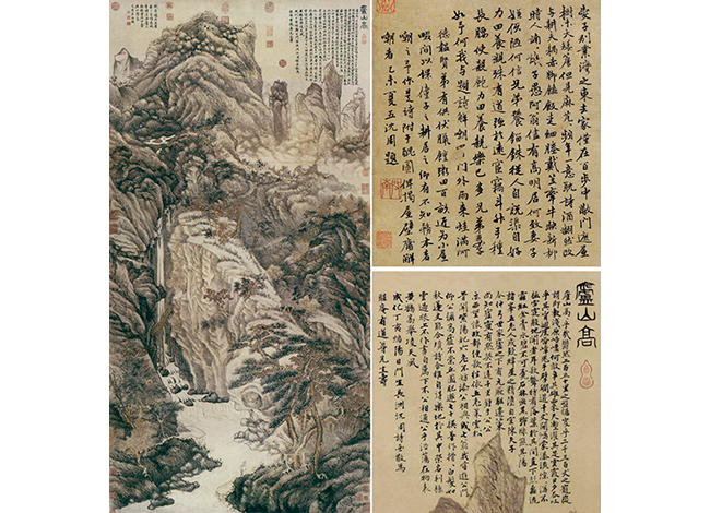 嘉德通訊125期· 拍場(chǎng)擷珍 沈周及其《灣東草堂圖》考