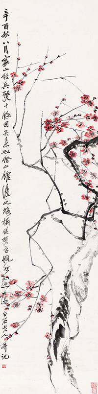 嘉德通訊126期· 封面故事 俗中尚雅，超然物外——齊白石《紅梅圖》