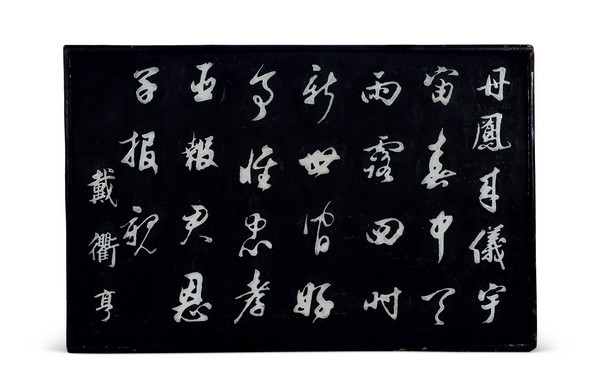 嘉德通訊126期· 精品導覽 瓷器 玉器 工藝品